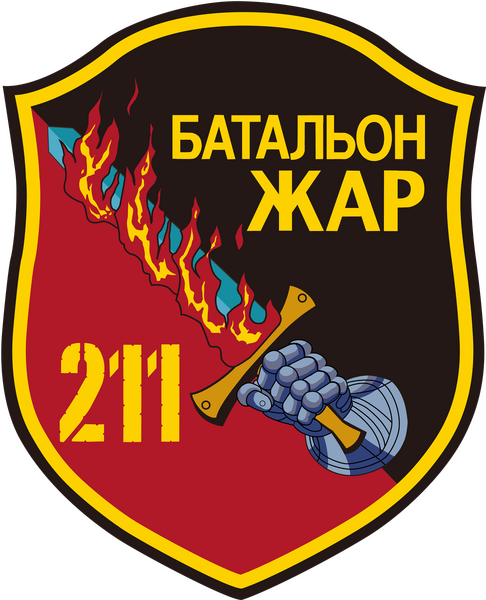File:BattalionZharLogo.png