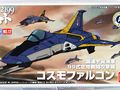 Thumbnail for version as of 00:07, 22 June 2020