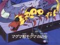 Thumbnail for version as of 02:04, 3 September 2021