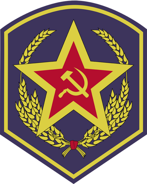 File:USSRArmyLogo.png